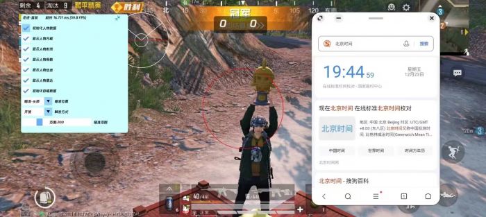 和平精英淘汰最多人的外挂（和平精英最好用的外挂）